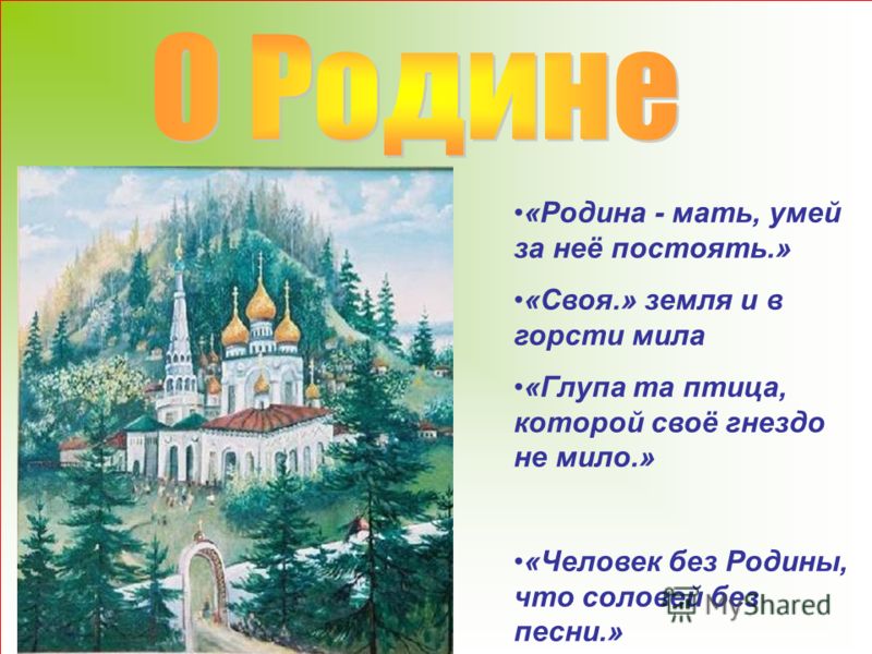 Афоризм на тему друзей 61