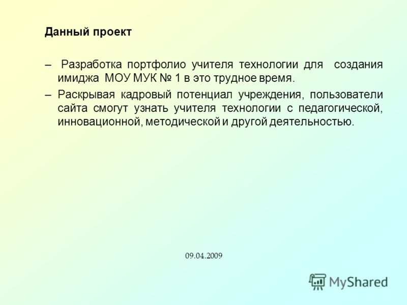 Рабочая программа по математике 2 класс школа россии фгос