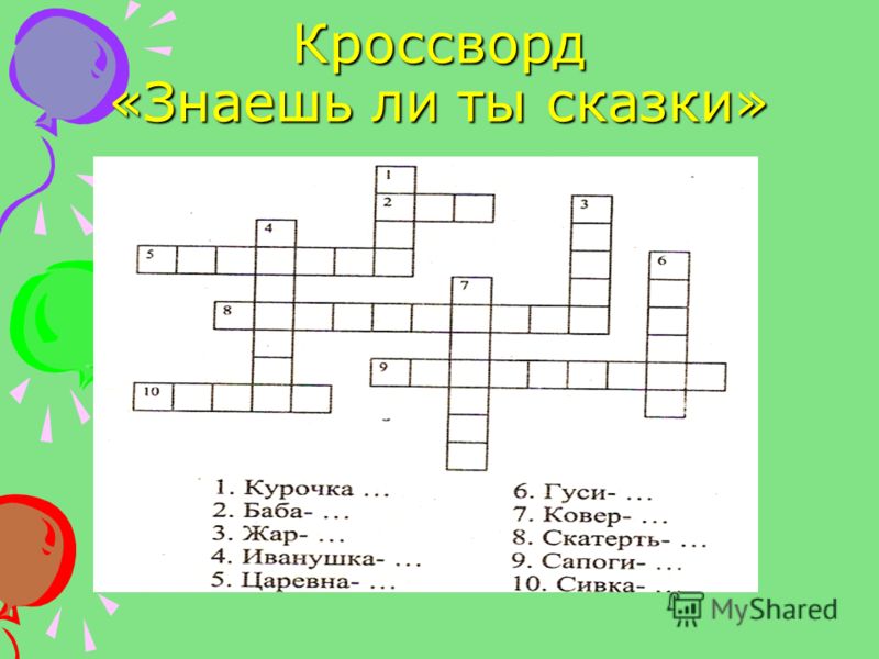 Презентация На Тему Русские Народные Сказки Презентация На Тему Русские Народные Сказки