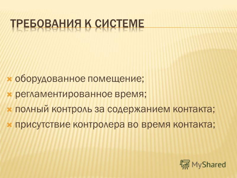 приказ №888