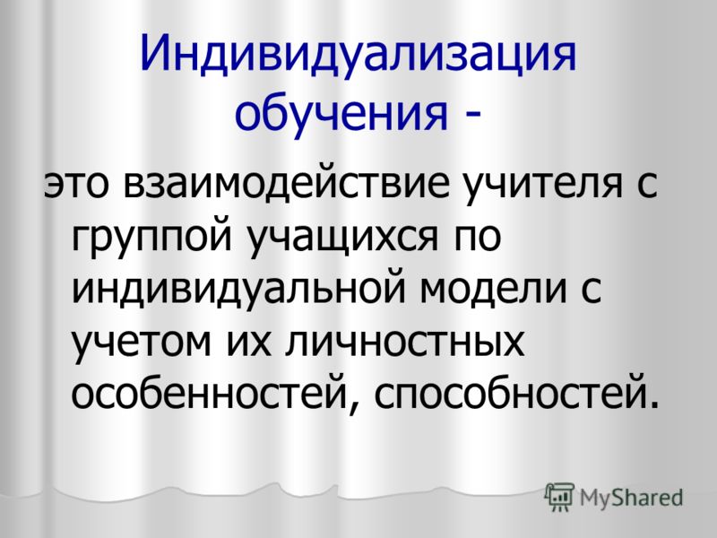 Программа здоровье в средней группе