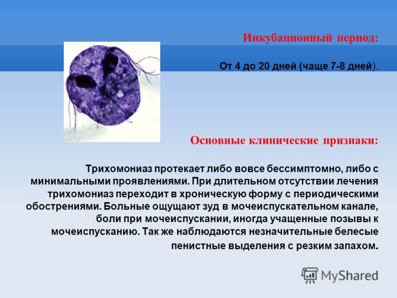 Рези при мочеиспускании у женщин лечение в домашних условиях Рези при мочеиспускании у женщин лечение в домашних условиях