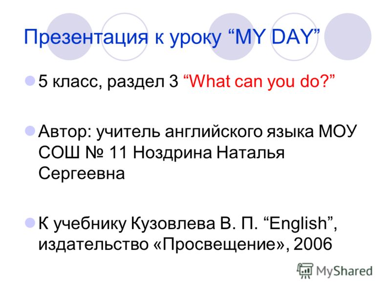 Бланки для портфолио ученика начальных классов