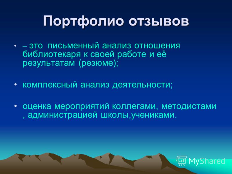 Рабочая программа по развитию устной речи 3класс 8 вид