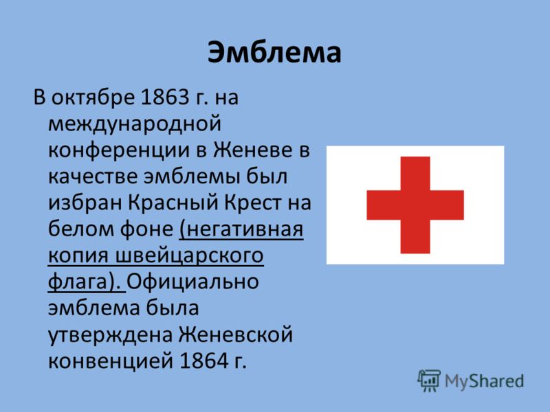 Без Креста Скачать Без Креста Скачать