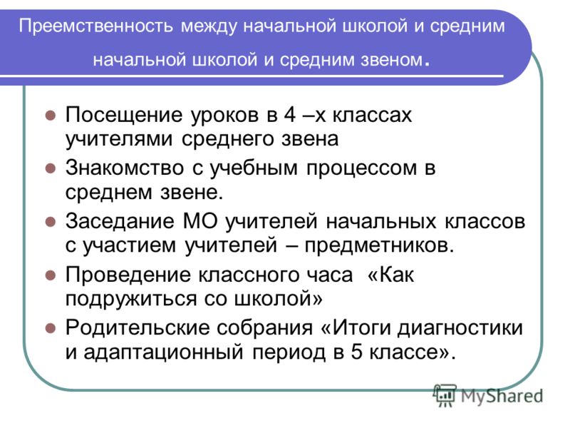 Интересные идеи для сада и огорода своими руками - фото, видео Знаки зодиака - их темперамент и характер. Гороскоп для