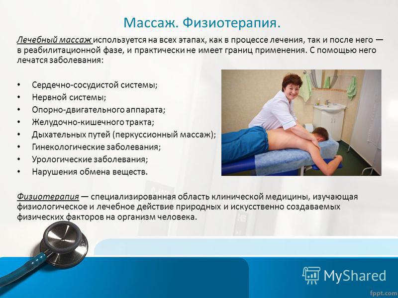 Как спасти гнилые зубы: почему они гниют, последствия для организма, что Как правильно ставить формы при наращивании ногтей
