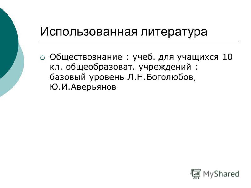 Как провести мастер-класс в школе Школы Как надо правильно принимать подарки? Психология