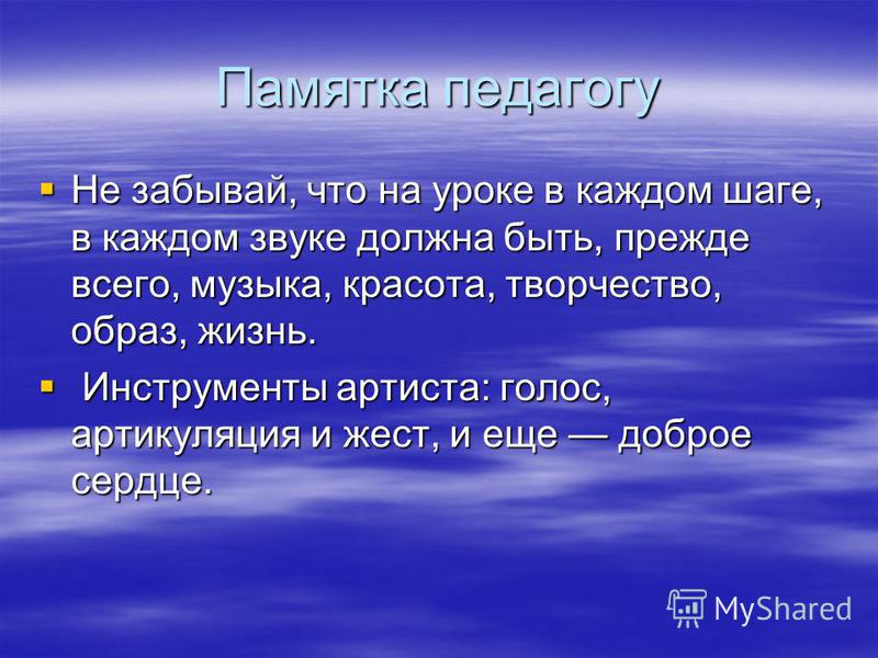 Скачать Презентацию Жизнь и Творчеств