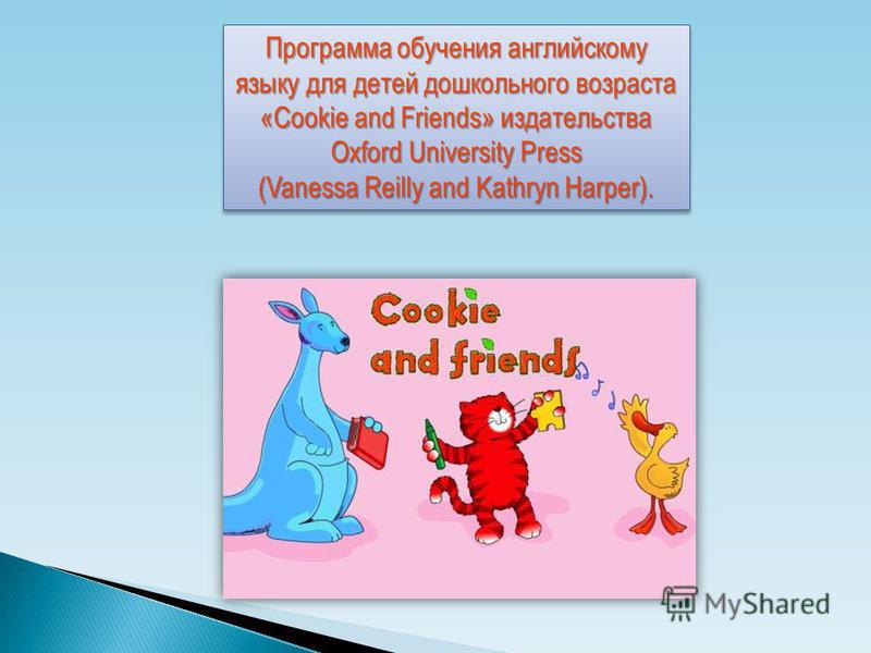 Курсы английского языка в Санкт-Петербурге для детей ...