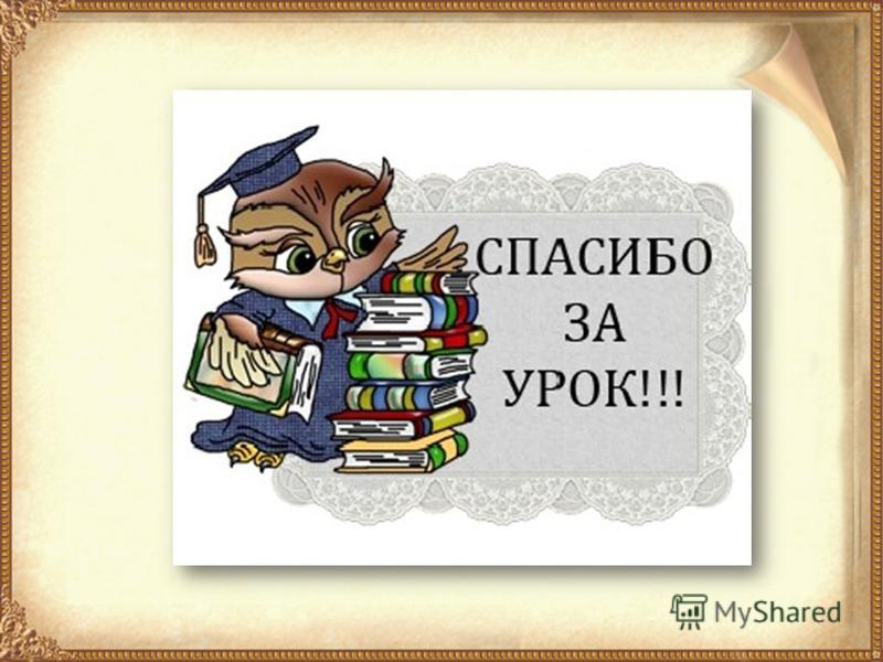 Доклад путешествие в средневековый город 6класс