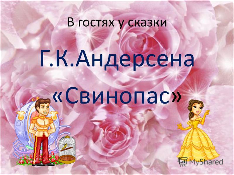 Крыша и кровля - устройство, монтаж, ремонт 44 Крыша и кровля - устройство, монтаж, ремонт 45