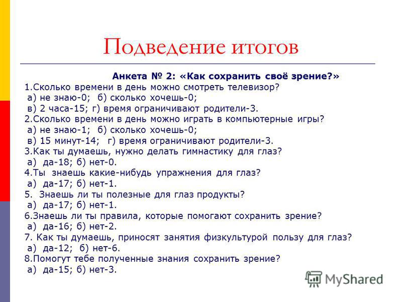 Презентация ИЗМЕНЕН ТП-1 модуль No.1 роздатки 2014