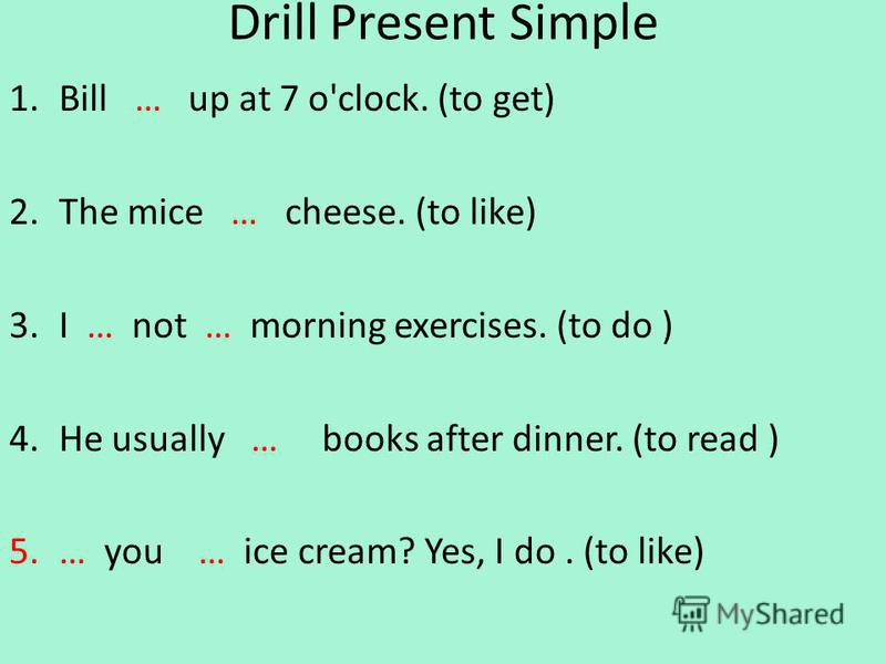 Present simple в английском языке