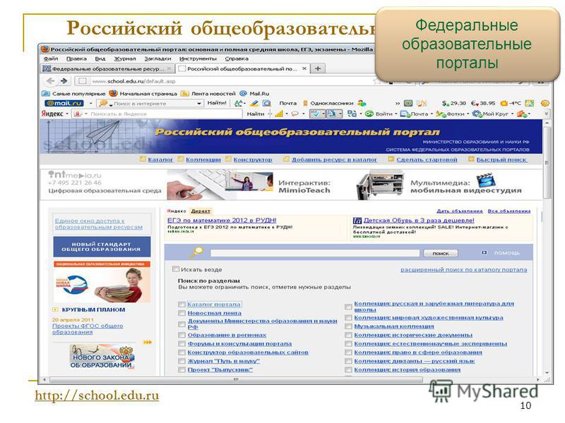 Создать сайт на ucoz. Создание сайтов на ucoz