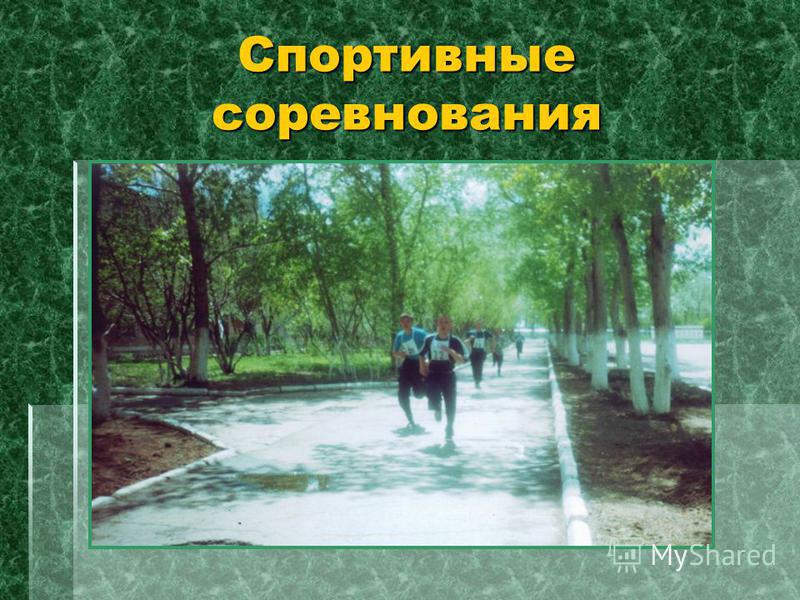 Цель конкурса поделок в школе Цель конкурса поделок в школе