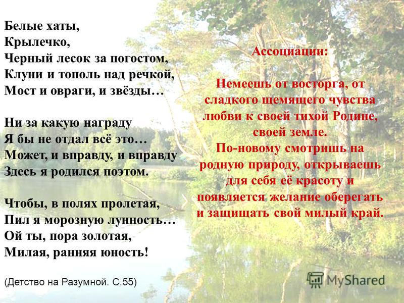 Картинки природа сладости и любовь Картинки природа сладости и любовь