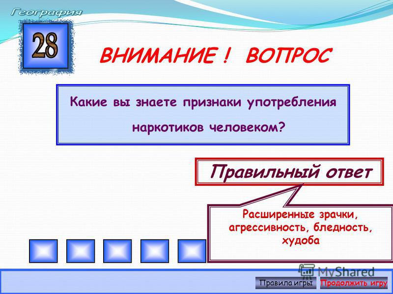 запах изо рта желтые комочки запах изо рта желтые комочки