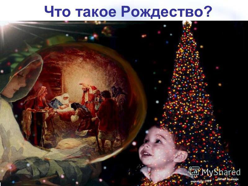 DO YOU KNOW CHRISTMAS WORD DO YOU KNOW CHRISTMAS WORDS ? Sleigh Candle Reindeer Elf Fireplace Candy Bell Carol Christmas card Santa Claus Christmas tree Christmas stocking