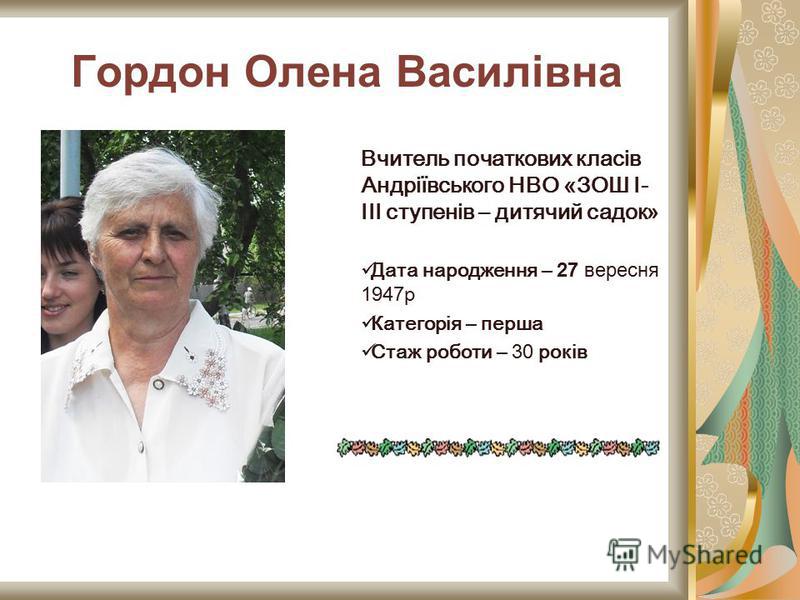Українська Література 10 Років 20 Ст Презентация Бесплатно