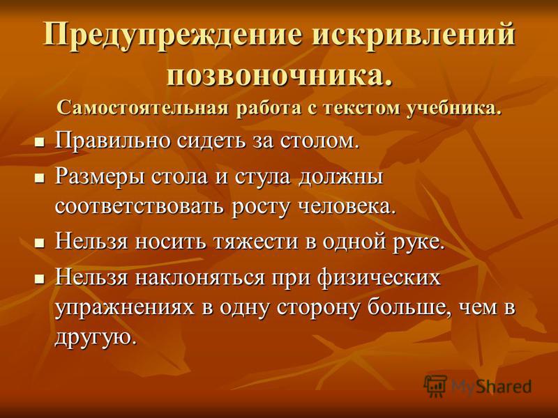 Детский корректор осанки купить в интернет магазине