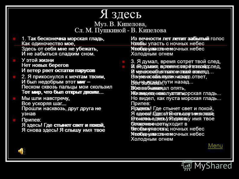 КИПЕЛОВ КАК БЕСКОНЕЧНА МОРСКАЯ ГЛАДЬ СКАЧАТЬ БЕСПЛАТНО КИПЕЛОВ КАК БЕСКОНЕЧНА МОРСКАЯ ГЛАДЬ СКАЧАТЬ БЕСПЛАТНО