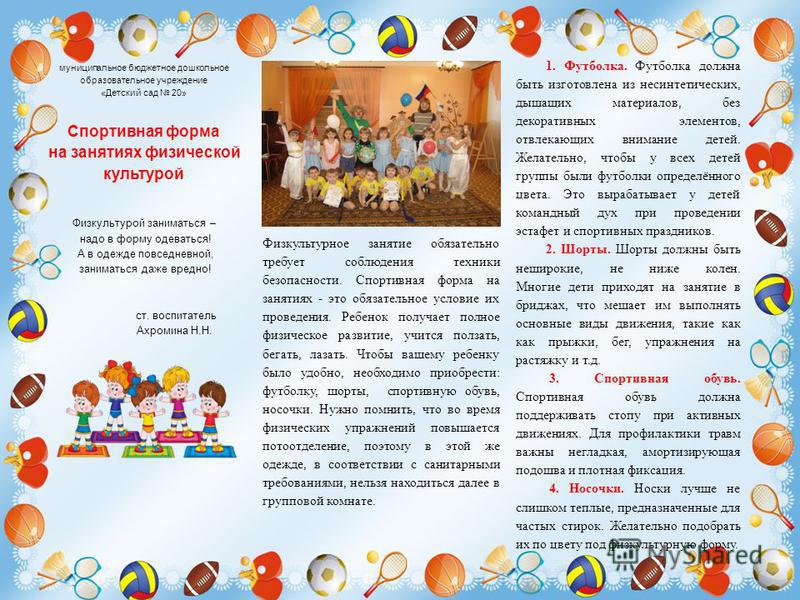 apriori одеждa d cg