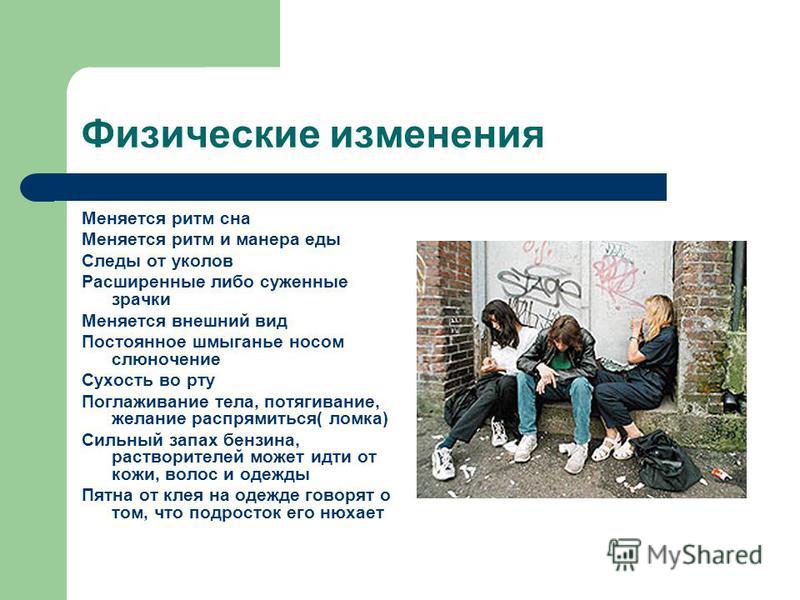 запах железа во рту что это запах железа во рту что это