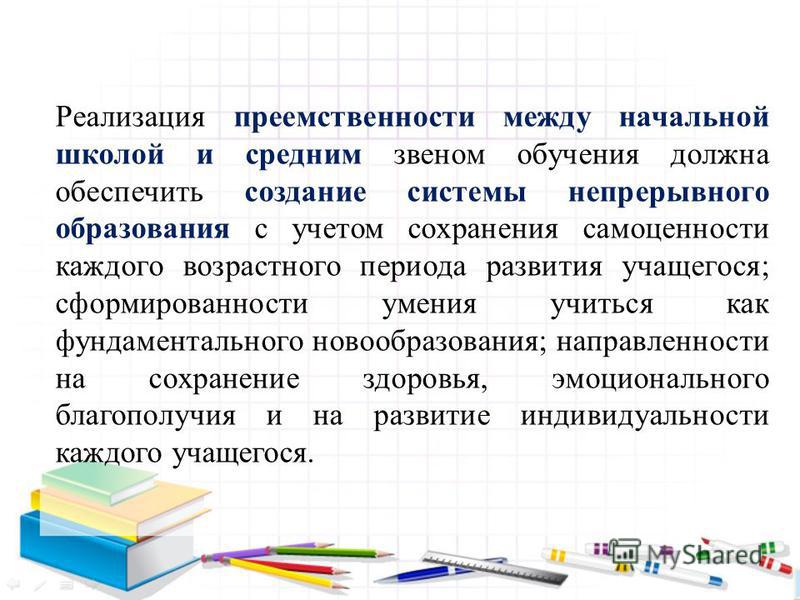 Искусство способствует формированию