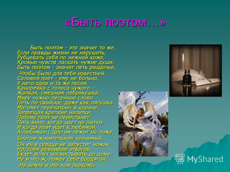 Кто ты из героинь А зори здесь тихие