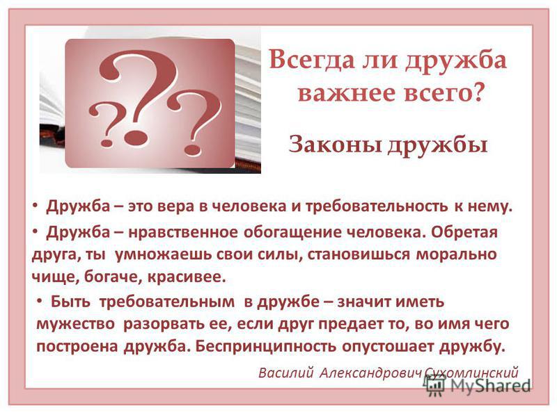 Индуктивно связанные элементы - Образовательный портал ТГУ Живая и мертвая вода, как сделать прибор для