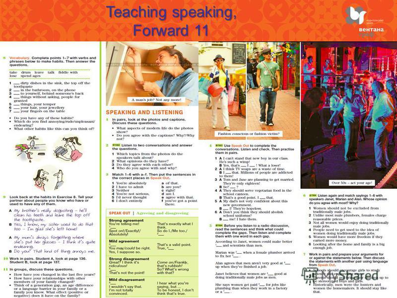 Курсовая Работа На Тему Teaching Speaking