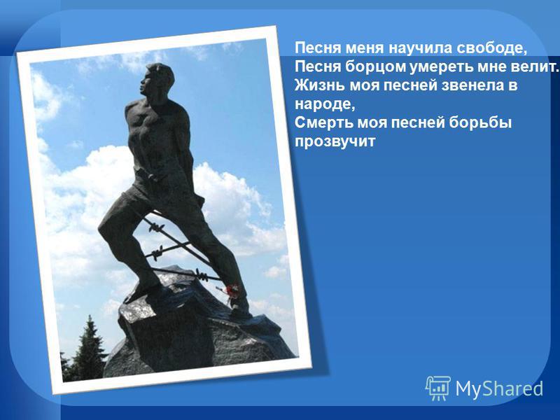 красная ромашка муса джалиль слушать красная ромашка муса джалиль слушать