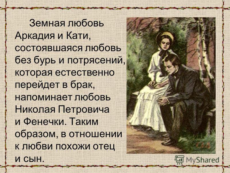 Афоризмы о жизни. Лучшая коллекция афоризмов Sweet Home интернет-магазин постельного белья и текстиля для дома