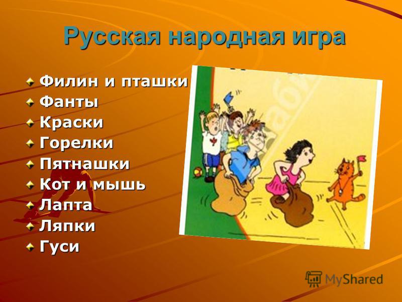 Круглая палка Круглая палка