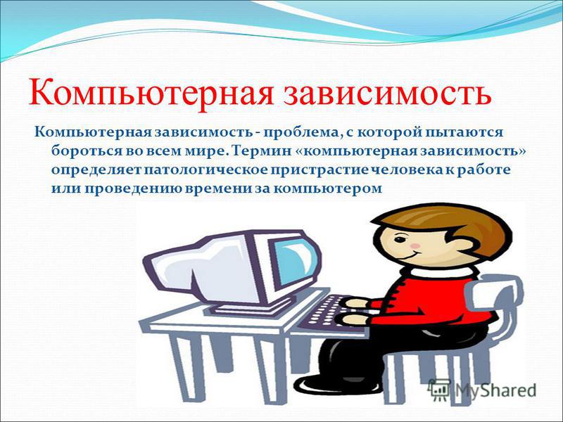 MyShared.ru - хостинг презентаций