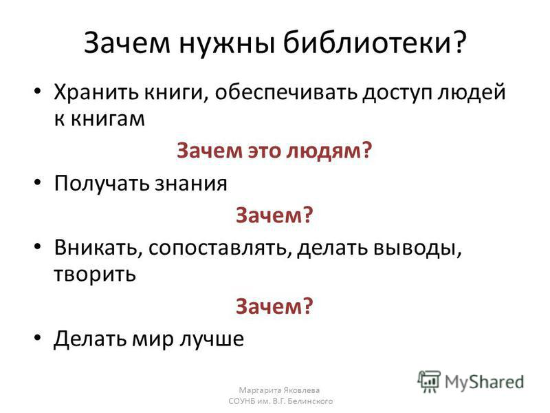 Зачем нужны проекты в жизни