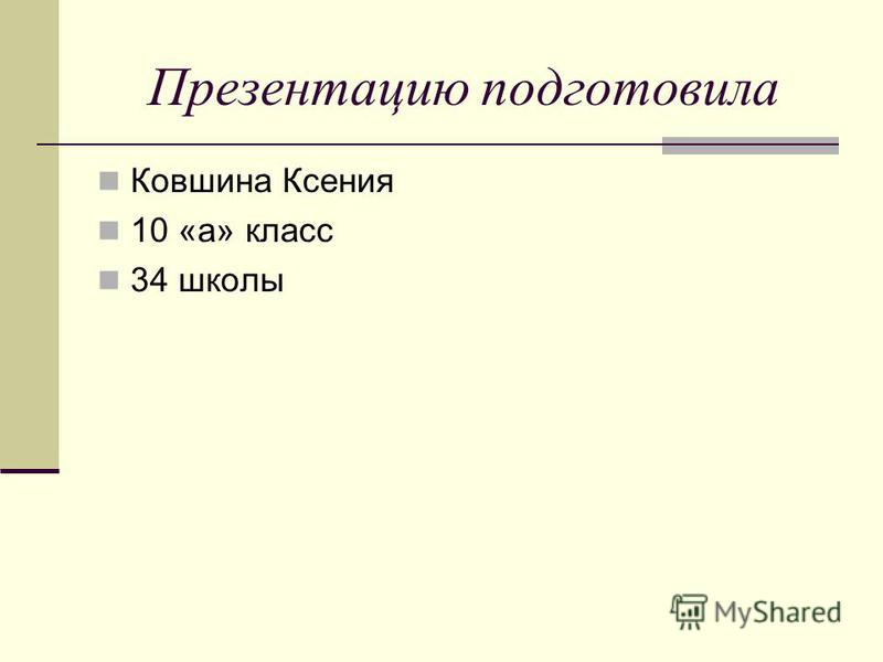 view концепция развития законодательства российской