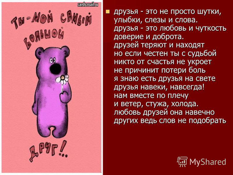 Как сделать так что родить мальчика Как сделать так что родить мальчика