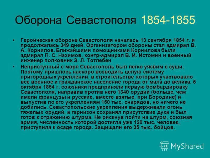 Курсовая работа: Грецька національна меншина в Криму в 1917-1938 роках