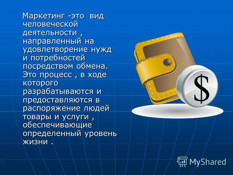 Курсовая работа по теме Особенности рыночной организации экономики России