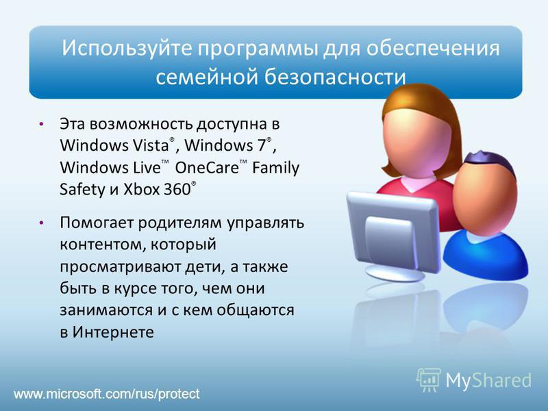 Windows One Care Vista