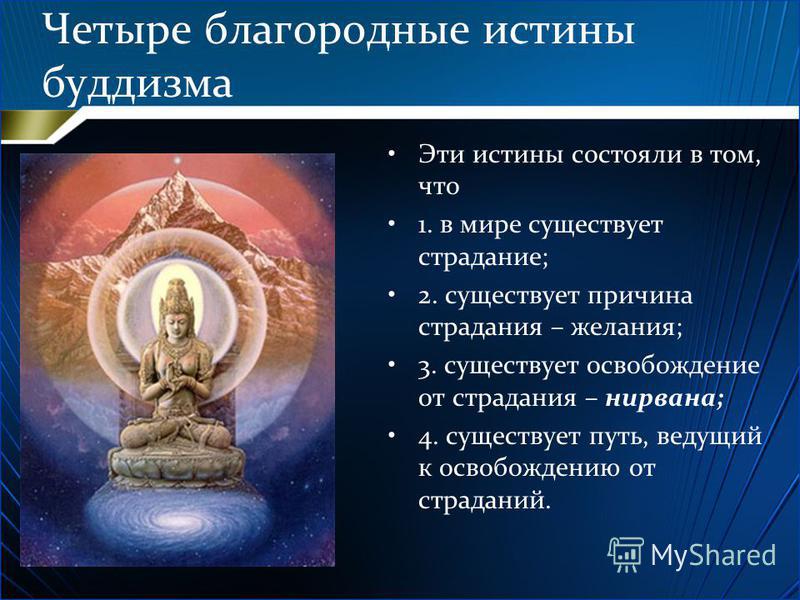 a comparison of mahayana buddhism and christianity a comparison of mahayana buddhism and christianity
