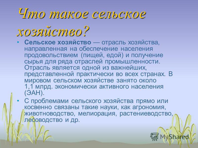 Косвенно связано это как Косвенно связано это как