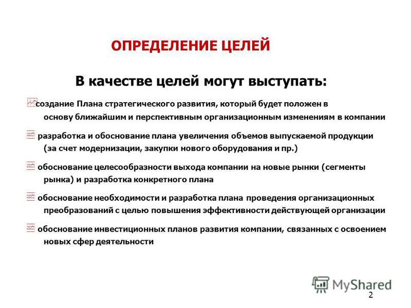 В качестве результата творческого проекта может выступать