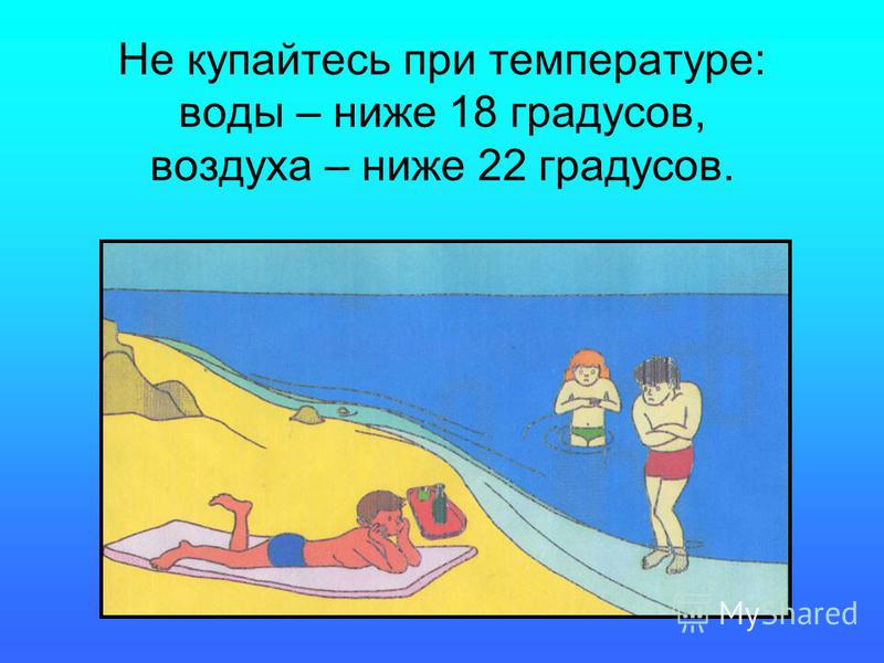Почему нельзя кутаться при температуре Почему нельзя кутаться при температуре