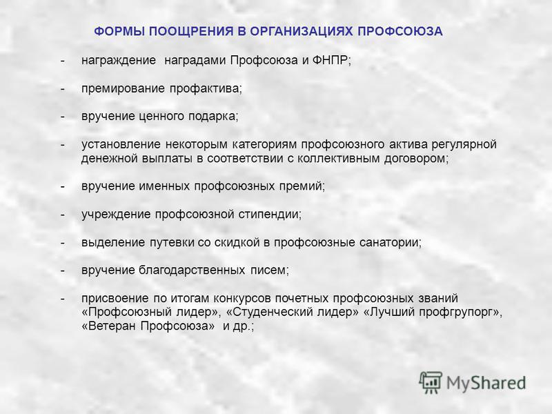 Как в домашних условиях избавится от остеохондроза Как в домашних условиях избавится от остеохондроза