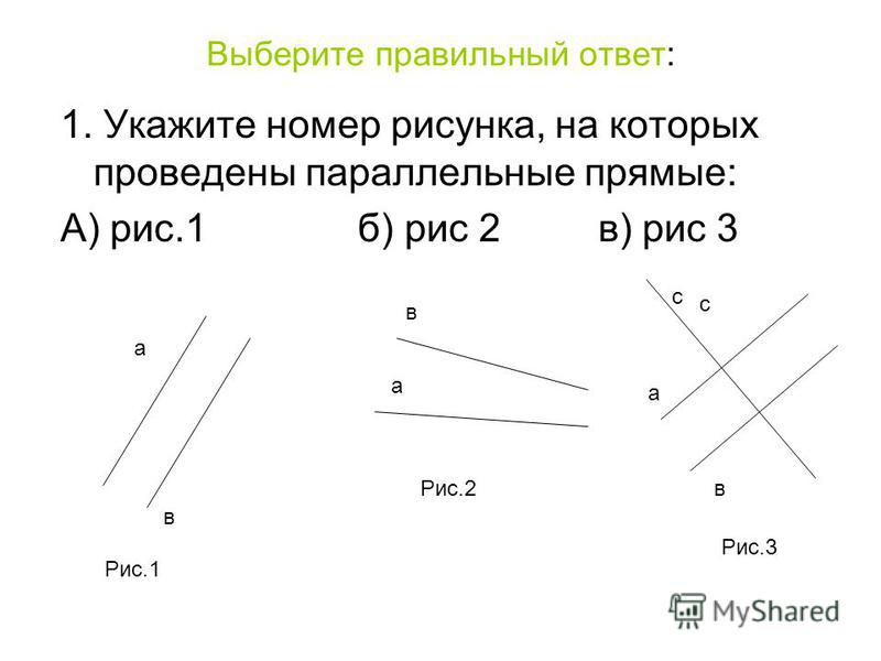 Номер Ответ Фото