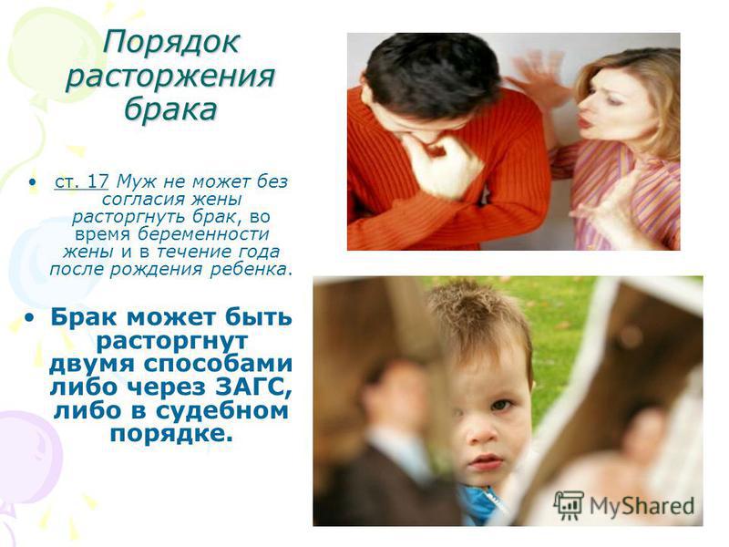 муж тиран после развода дружба, как