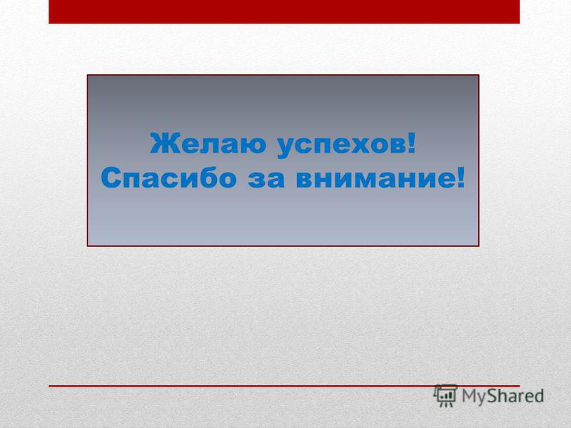 Сценарии круглого стола с родителями Сценарии круглого стола с родителями